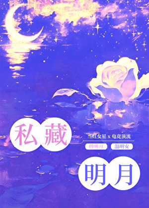 末世之我是唯一的死神