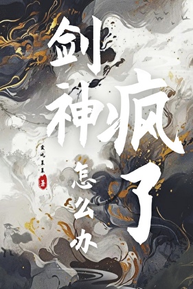 我把自己作为礼物送给你