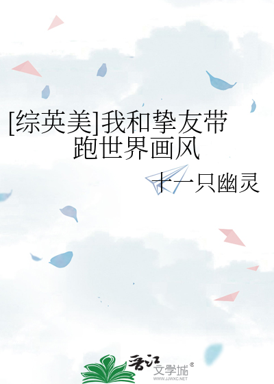 意上楼