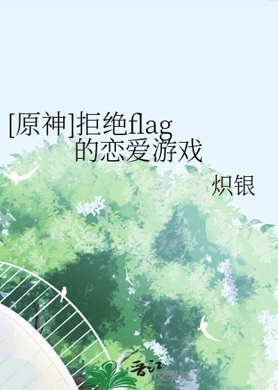 炮灰女配她卑微求生的一生