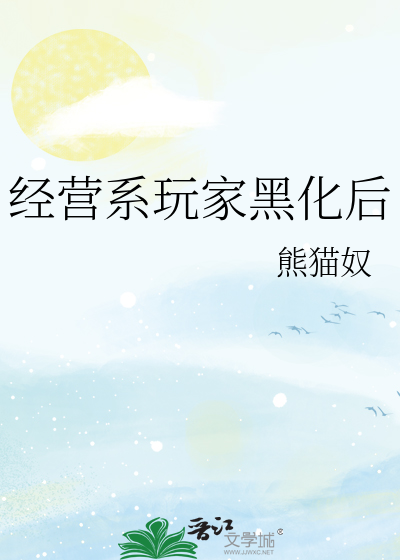 解语何妨话片时[琅琊榜*蒙挚同人]