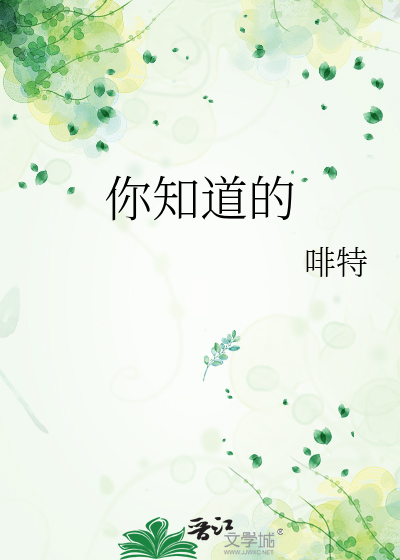翩翩柳絮，萧萧梦然