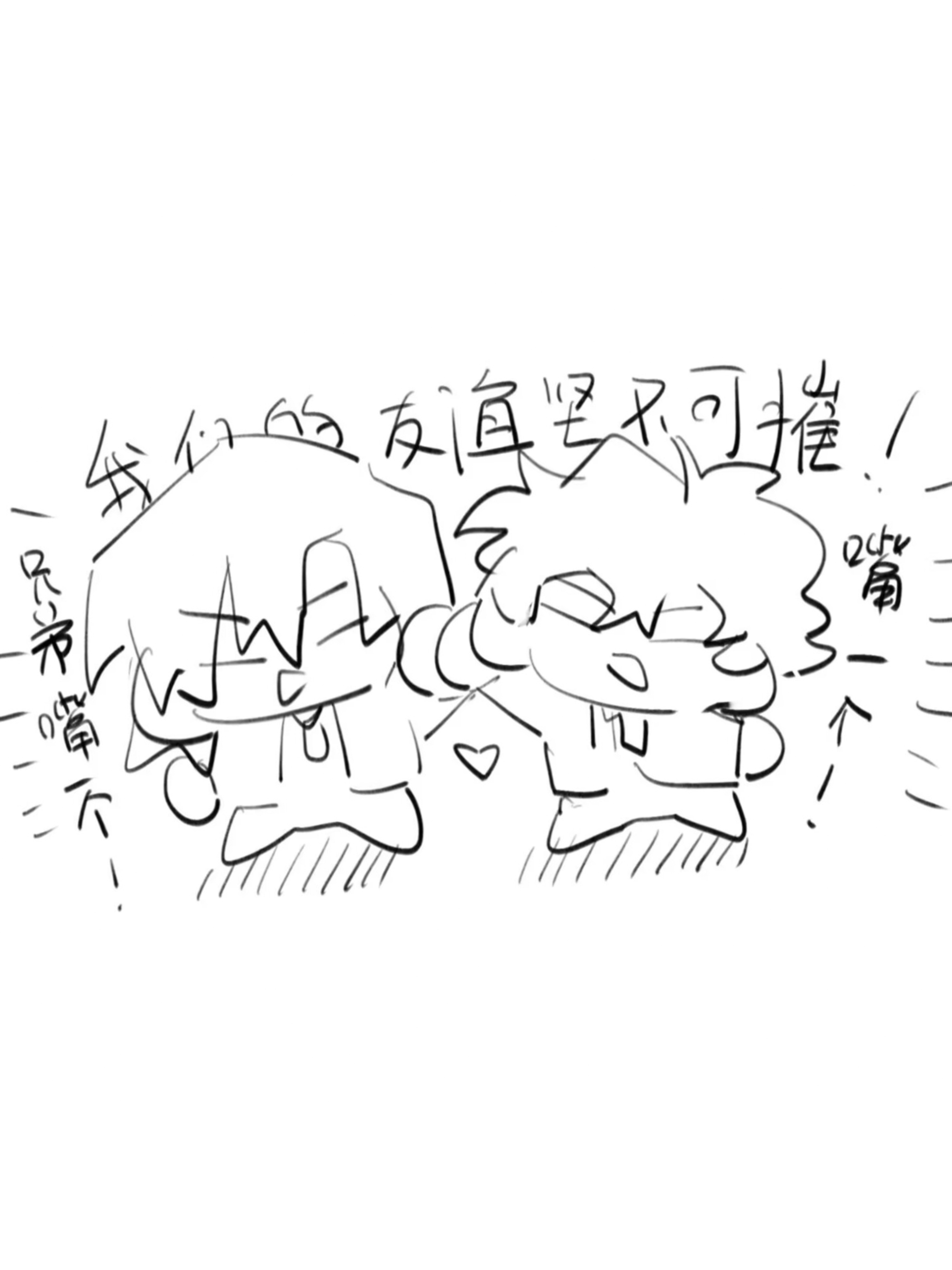 香芋