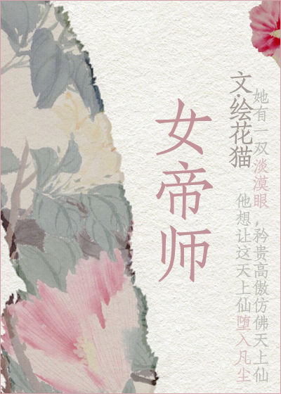 黎明之前（无限流）