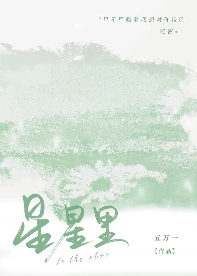 摧枯拉朽