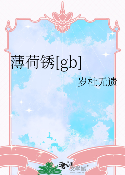 敬请期待