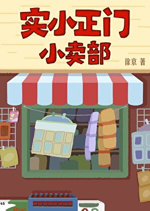 【HP斯罗】赌局