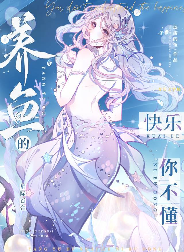 我真没想上热搜[娱乐圈]