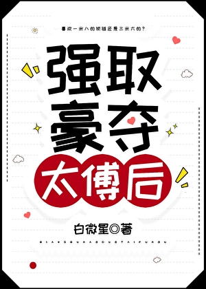囚爱