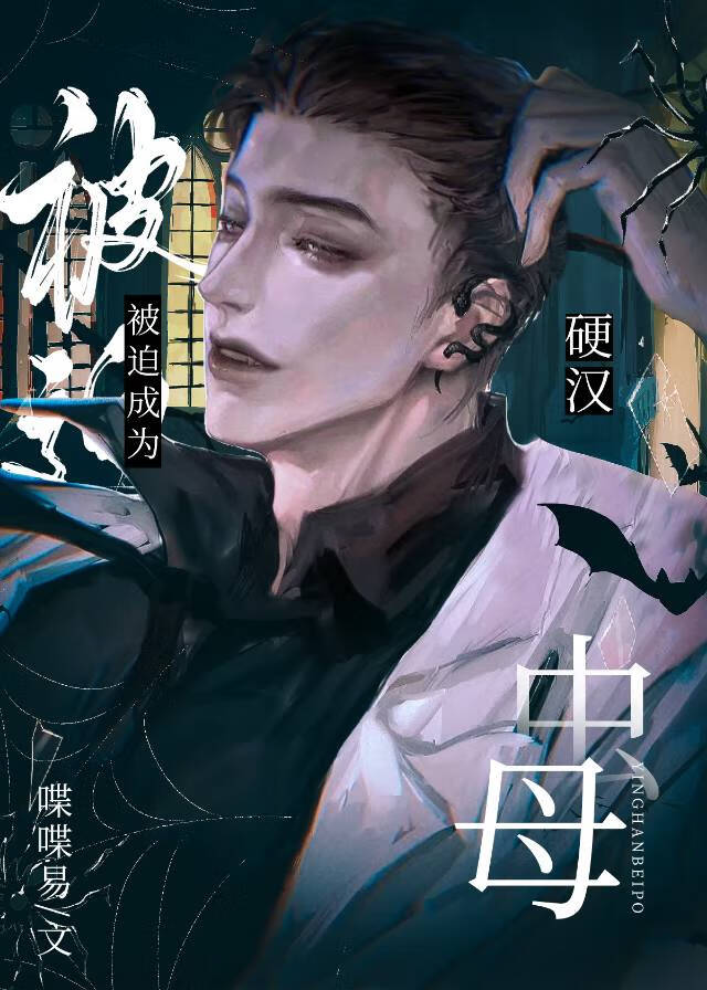 诡梦