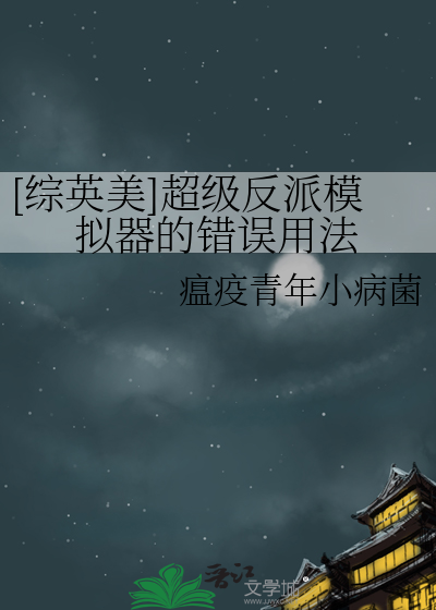 哭包年下今天反攻了吗