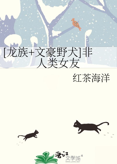 渣男前夫请入瓮
