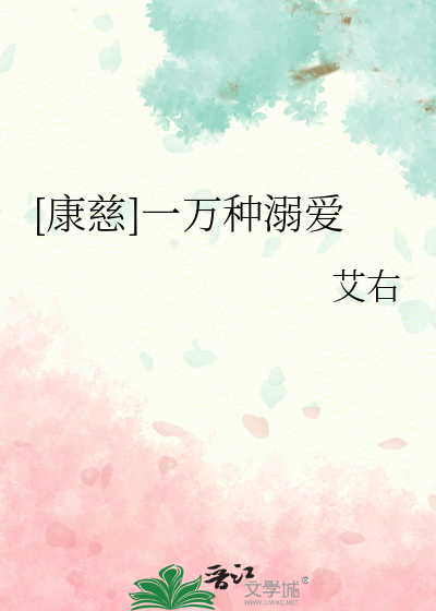 被迫成为出道仙的我是自愿的吗？