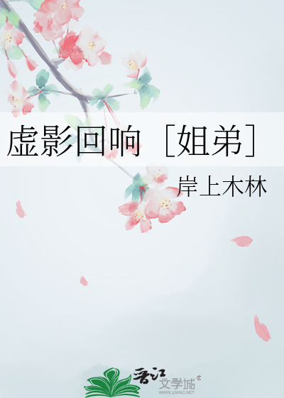 [综漫]不想当路人所以把关注度点满了