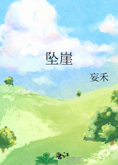 与排球之神做交易后被排球爱上了