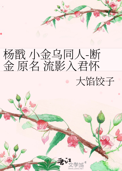 我是阴湿反派们的清冷师尊