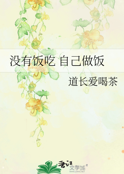 我用木偶戏成为京城首富