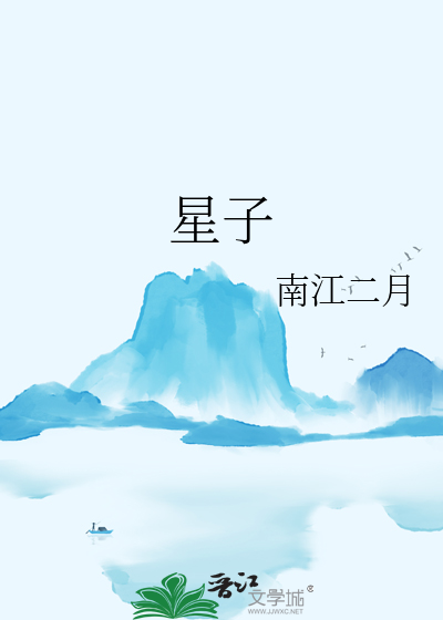 平城捉妖录