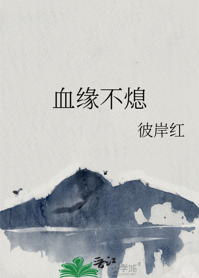 【HP】撩火