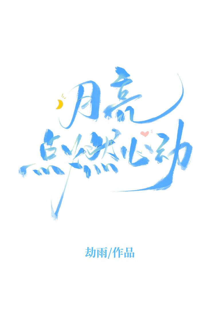 竹子