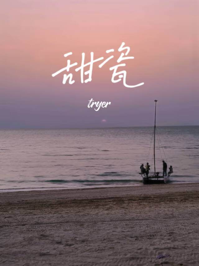 终于不用当社畜了