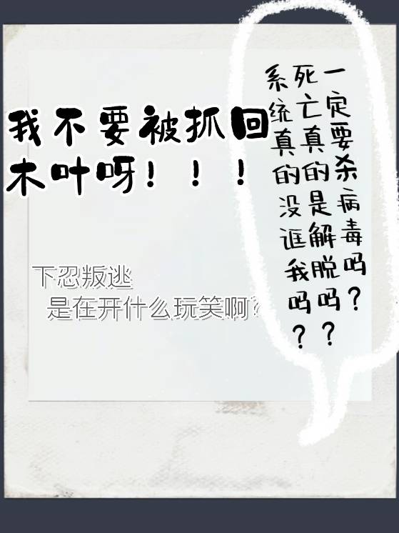 太好了，是暗恋成真！