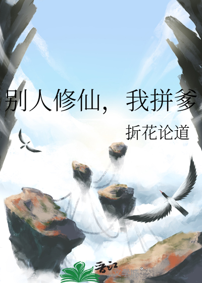 他说他有病