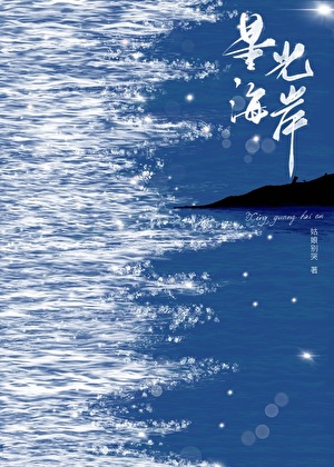 误入凌雀山拿下武林大会第一