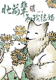 谁看见我的心脏了