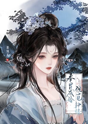 逢春