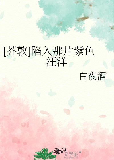 温柔攻掠