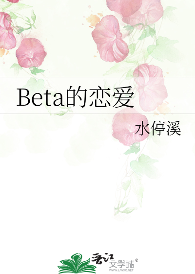 时*******？
