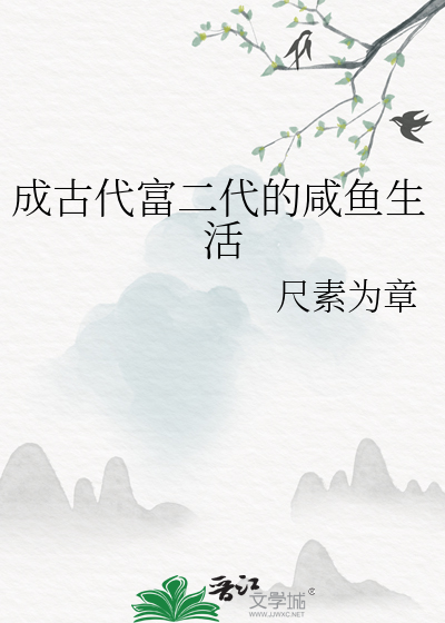 银杏碎
