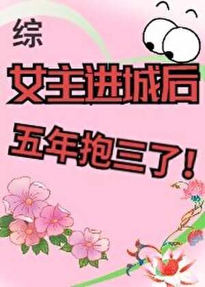稳定三角形需要几步