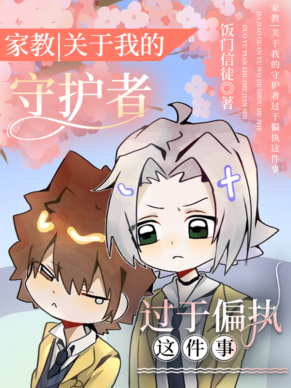 楼上楼下