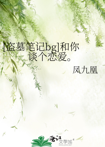 我在男同世界里激流勇退