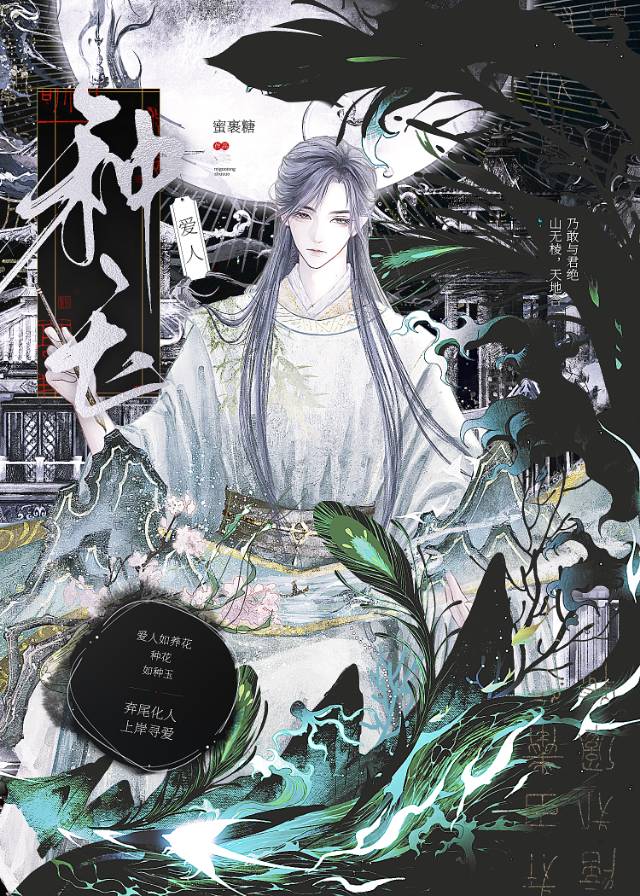 羿锐