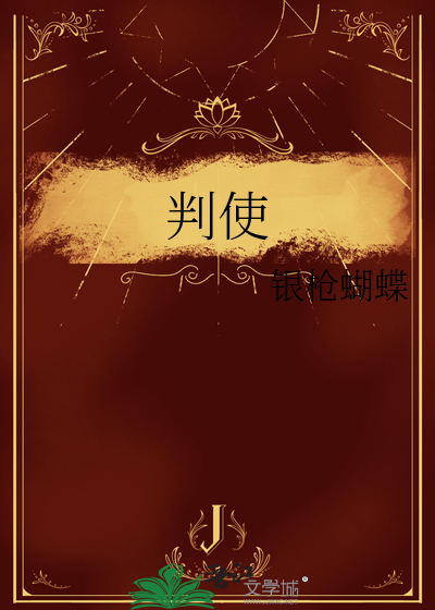 [咒回]都说了不是大魔王！