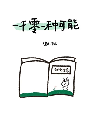 [综英美]蝙蝠崽，但魔炮少女