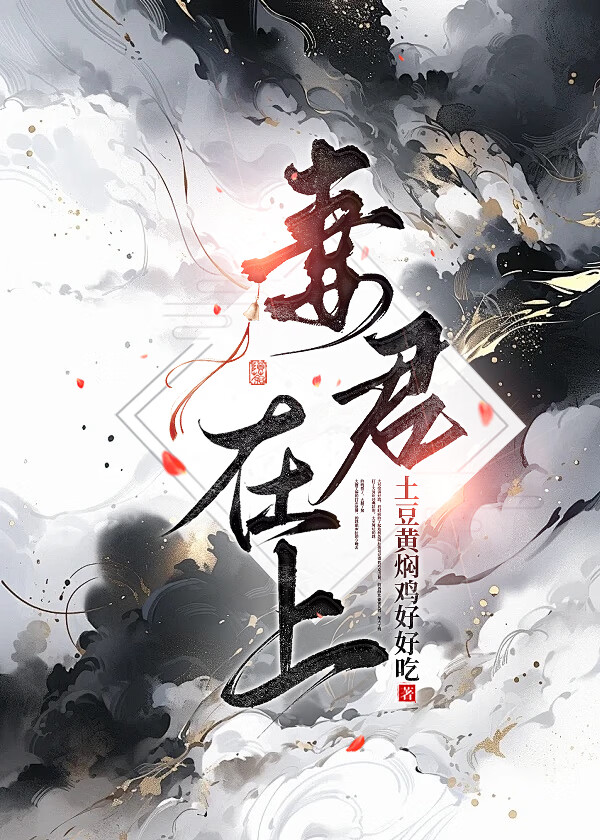 星穹铁道：镜中婆娑