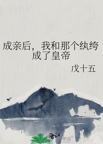 剑仙情渊系列