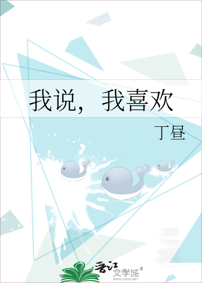 立个人设