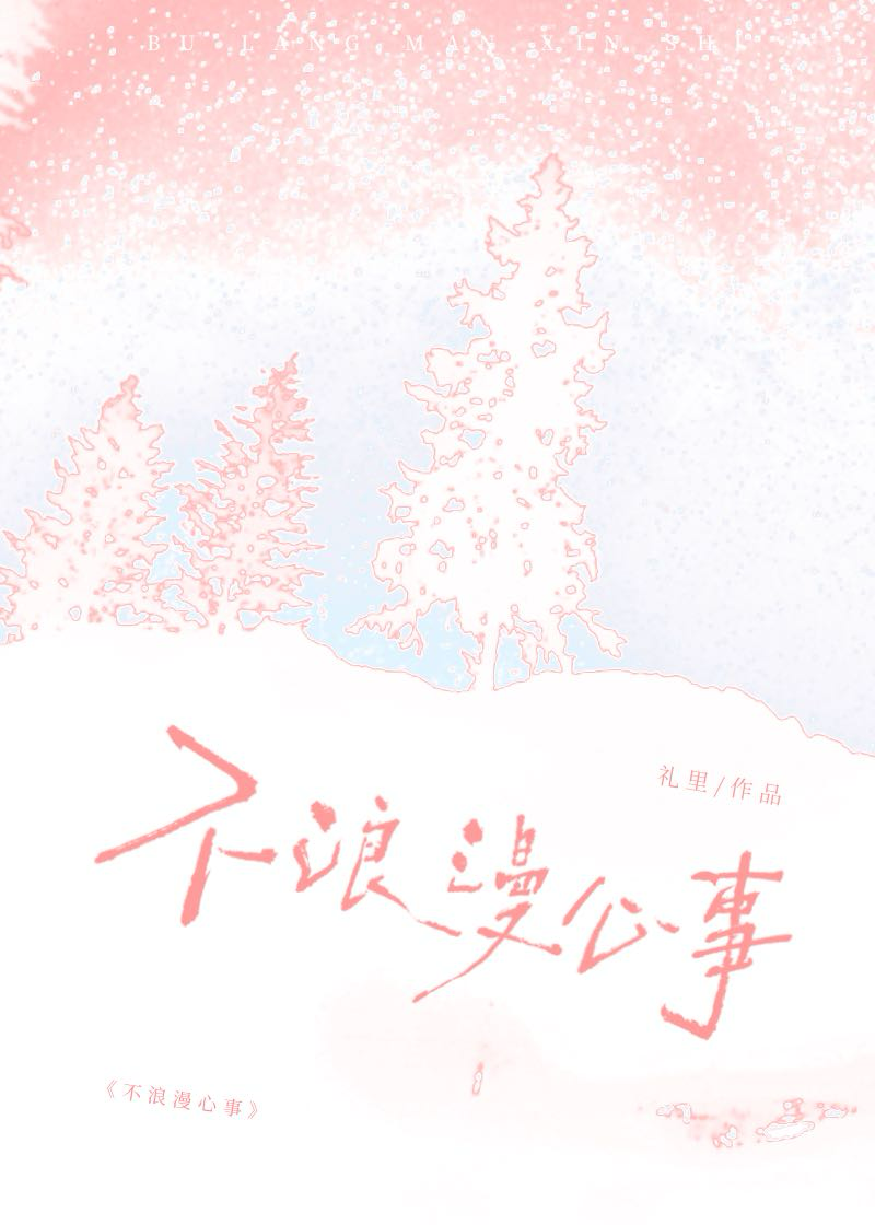 笨蛋O装A后被死对头标记了