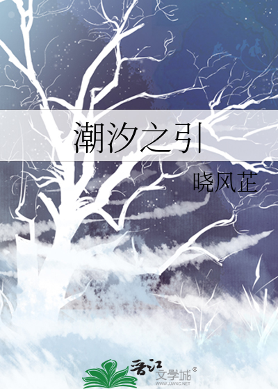 长安不见春