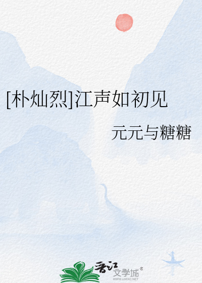 生活处处有惊喜