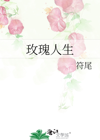 他是真的残[穿书]