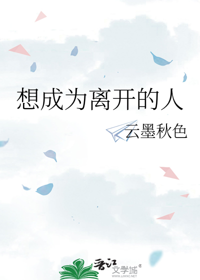 病美人帝师只想回家