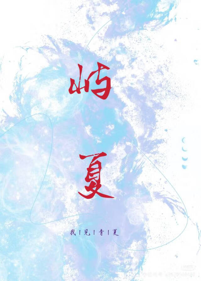 余味