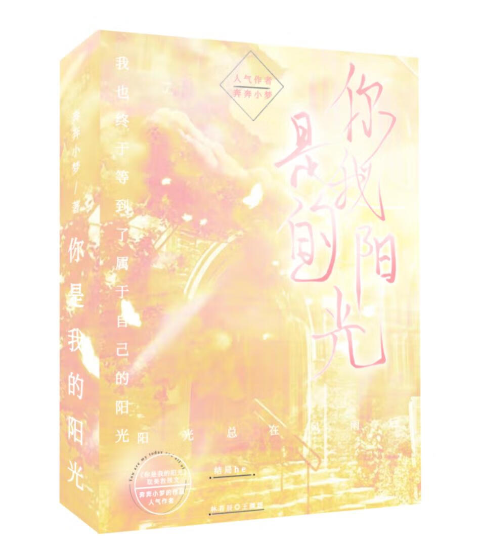 〈甄嬛傳〉和賢妃