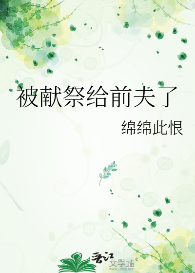 陛下今天骂爽了吗